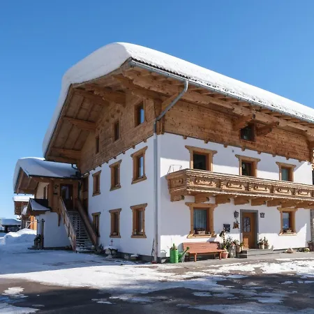 Hoellerhof Luxe דירה